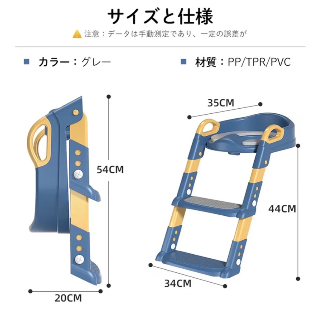 【ママも安心】子どもがひとりでトイレできた！ステップ一体型補助便座 安心・安全設計 折りたたみ収納