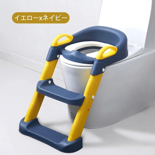 【ママも安心】子どもがひとりでトイレできた！ステップ一体型補助便座 安心・安全設計 折りたたみ収納