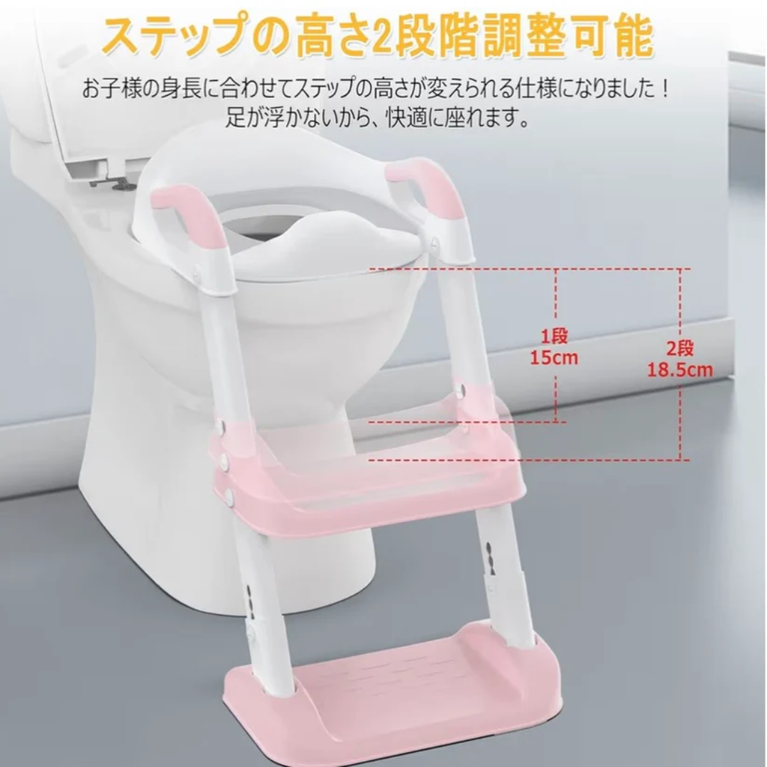 【ママも安心】子どもがひとりでトイレできた！ステップ一体型補助便座 安心・安全設計 折りたたみ収納