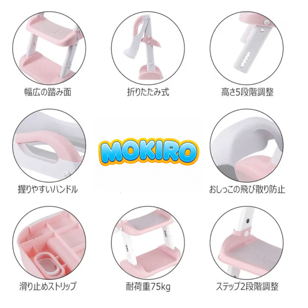 【ママも安心】子どもがひとりでトイレできた！ステップ一体型補助便座 安心・安全設計 折りたたみ収納