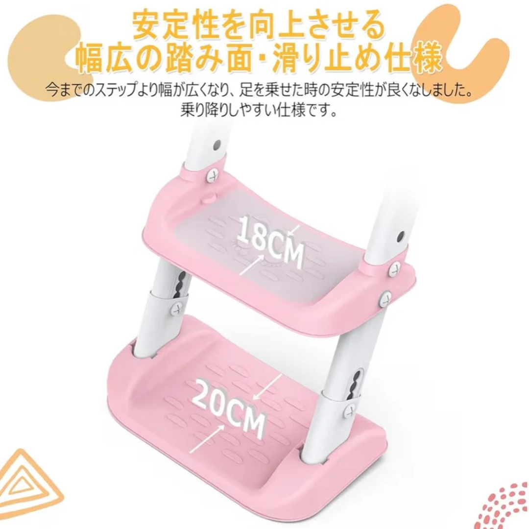 【ママも安心】子どもがひとりでトイレできた！ステップ一体型補助便座 安心・安全設計 折りたたみ収納