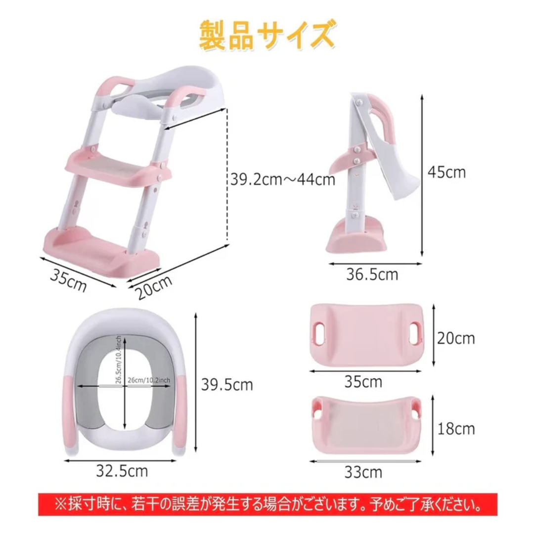 【ママも安心】子どもがひとりでトイレできた！ステップ一体型補助便座 安心・安全設計 折りたたみ収納